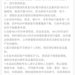永利皇宫249注册绑卡活动里面自助领取19特邀彩金-彩票技巧-彩票交流-彩票策略