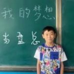 “盘总经济”催生畸形繁荣-彩票技巧-彩票交流-彩票策略