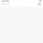 通宝娱乐注册联系客服提供钱包实名认证截图送7彩金-彩票技巧-彩票交流-彩票策略