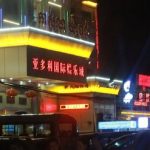 西港“啊天团队”黑吃黑真相曝光：赌场赌局实为杀局！-彩票技巧-彩票交流-彩票策略