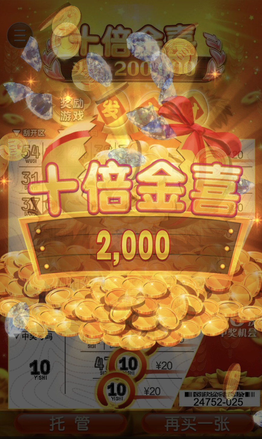 评论图片-彩票技巧-彩票交流-彩票策略