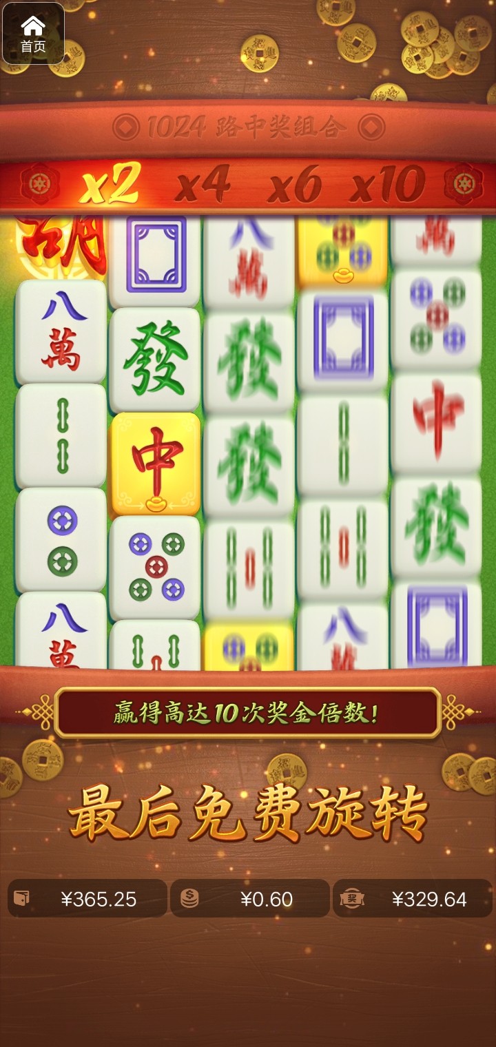 评论图片-彩票技巧-彩票交流-彩票策略