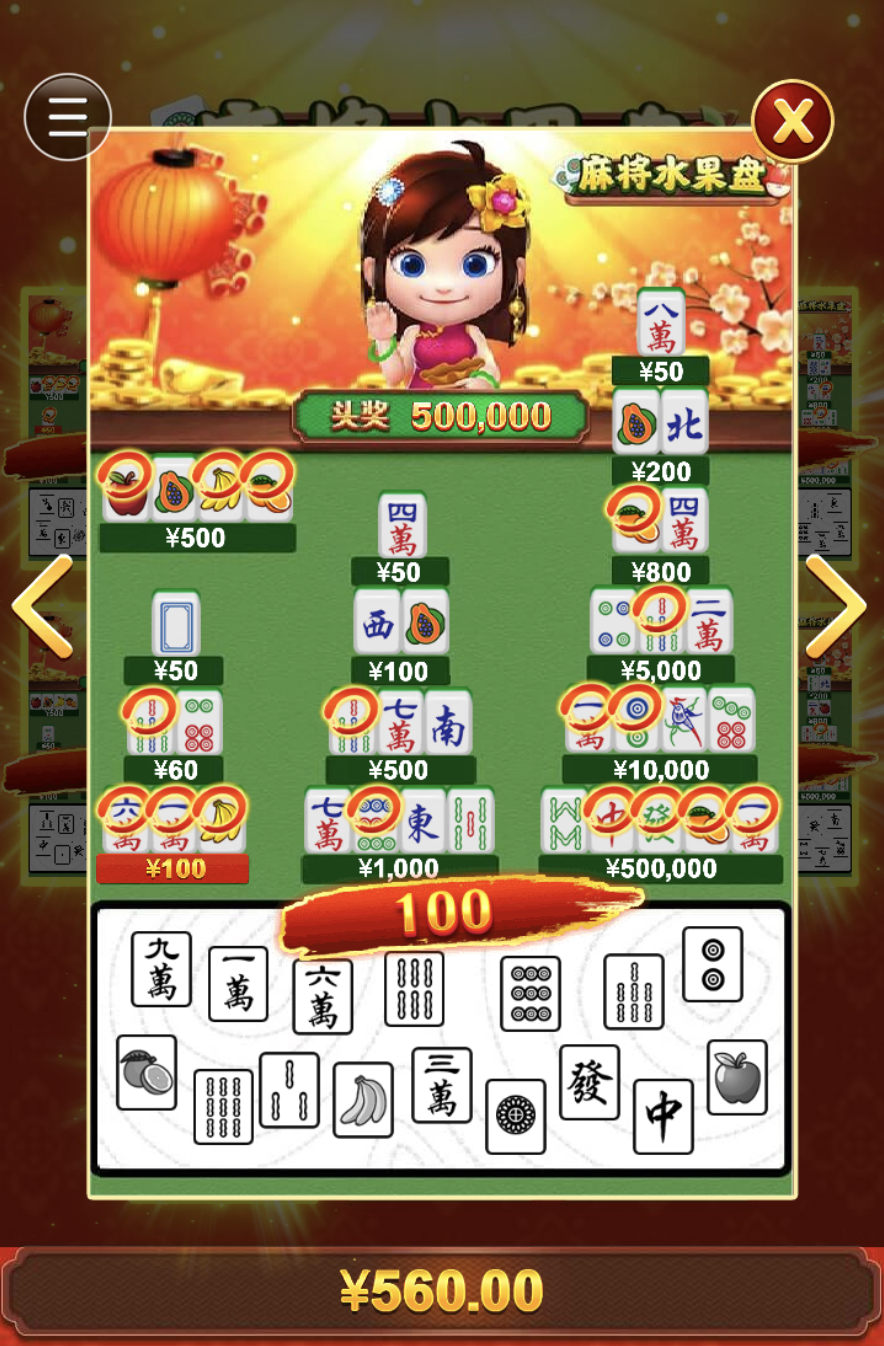 评论图片-彩票技巧-彩票交流-彩票策略