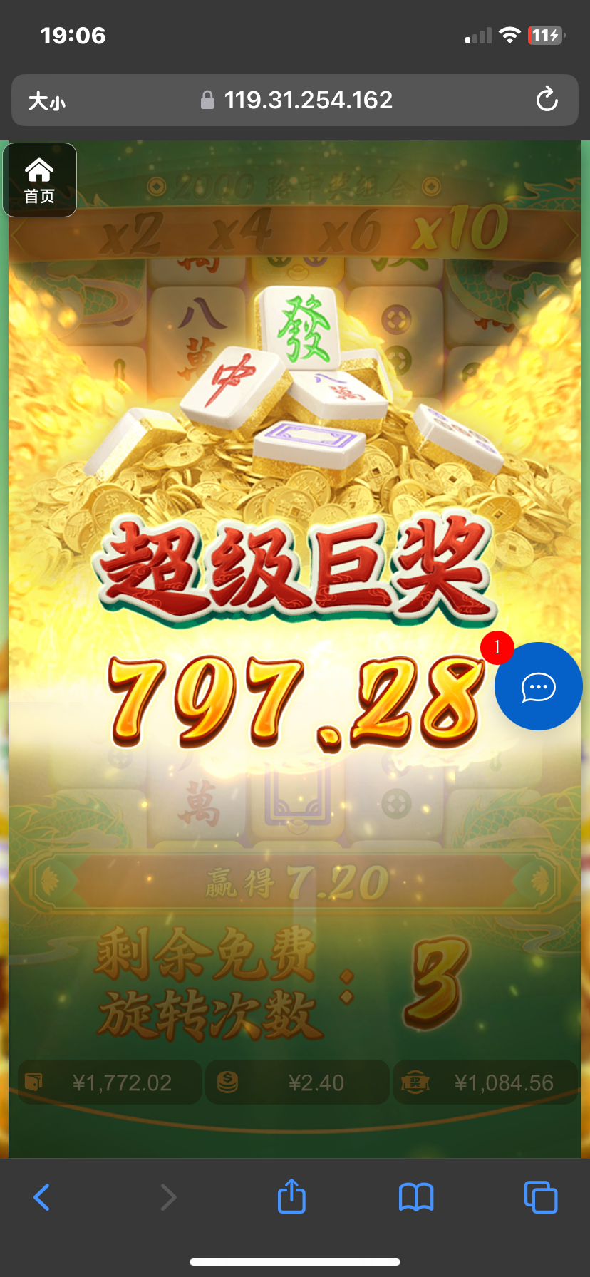 评论图片-彩票技巧-彩票交流-彩票策略