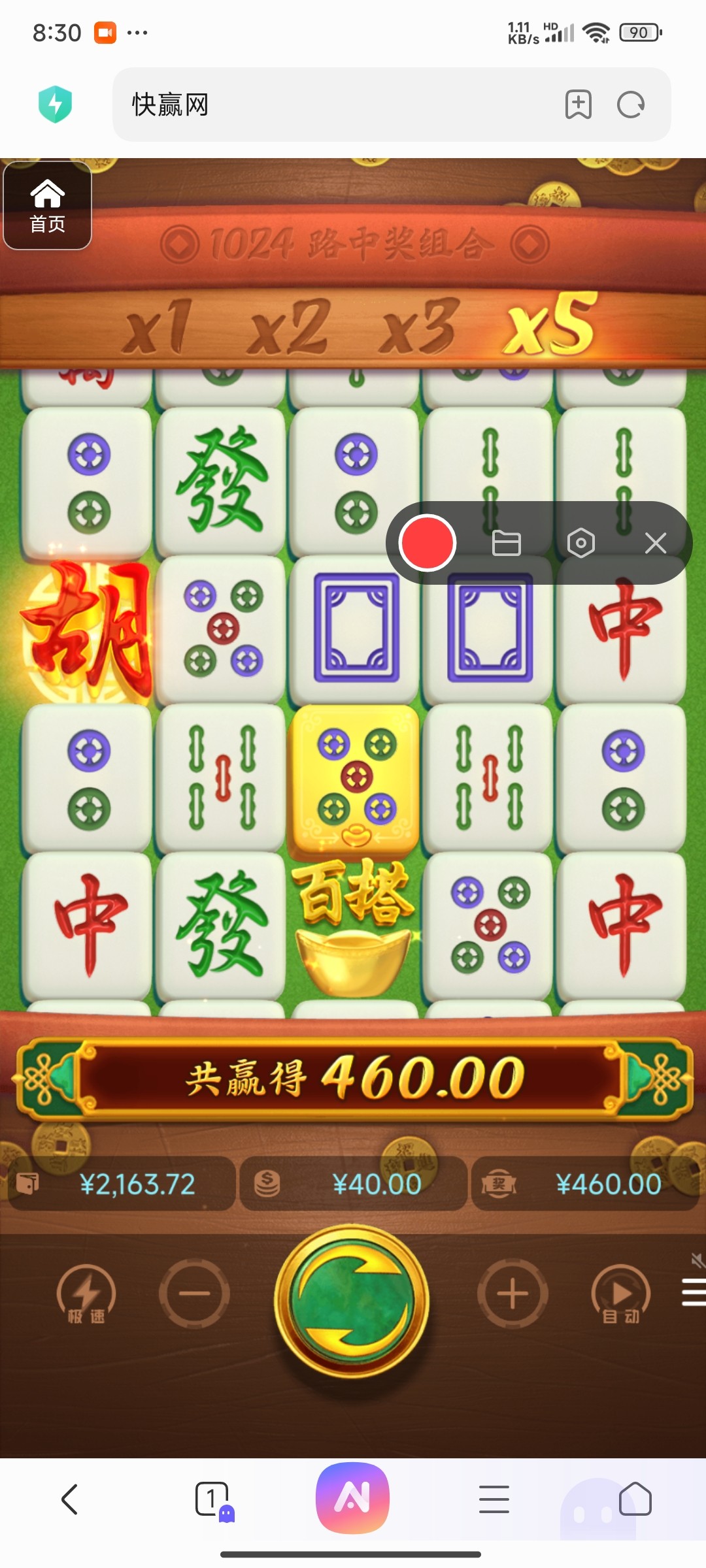 评论图片-彩票技巧-彩票交流-彩票策略