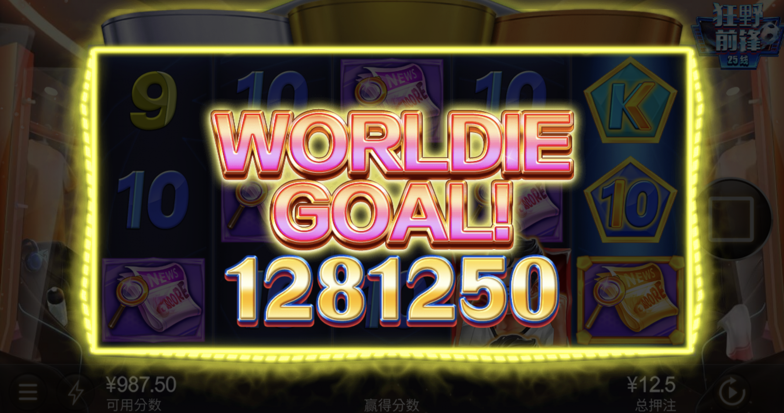 评论图片-彩票技巧-彩票交流-彩票策略