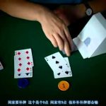 21点怎么玩才不会输？新手常见误区盘点-彩票技巧-彩票交流-彩票策略