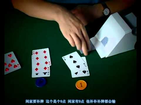 21点怎么玩才不会输？新手常见误区盘点-彩票技巧-彩票交流-彩票策略