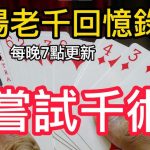 揭秘开元棋牌游戏平台的最新比赛信息：精彩赛事一网打尽-彩票技巧-彩票交流-彩票策略