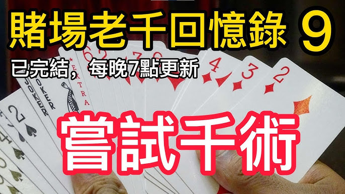 揭秘开元棋牌游戏平台的最新比赛信息：精彩赛事一网打尽-彩票技巧-彩票交流-彩票策略