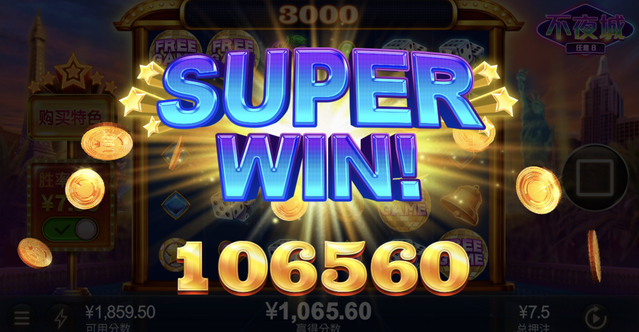 评论图片-彩票技巧-彩票交流-彩票策略