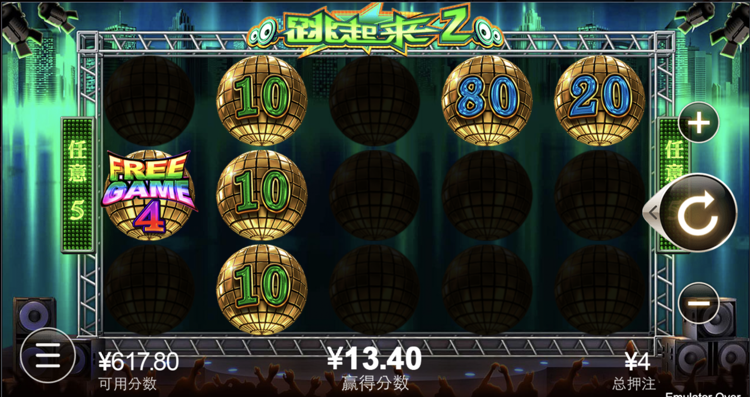 评论图片-彩票技巧-彩票交流-彩票策略