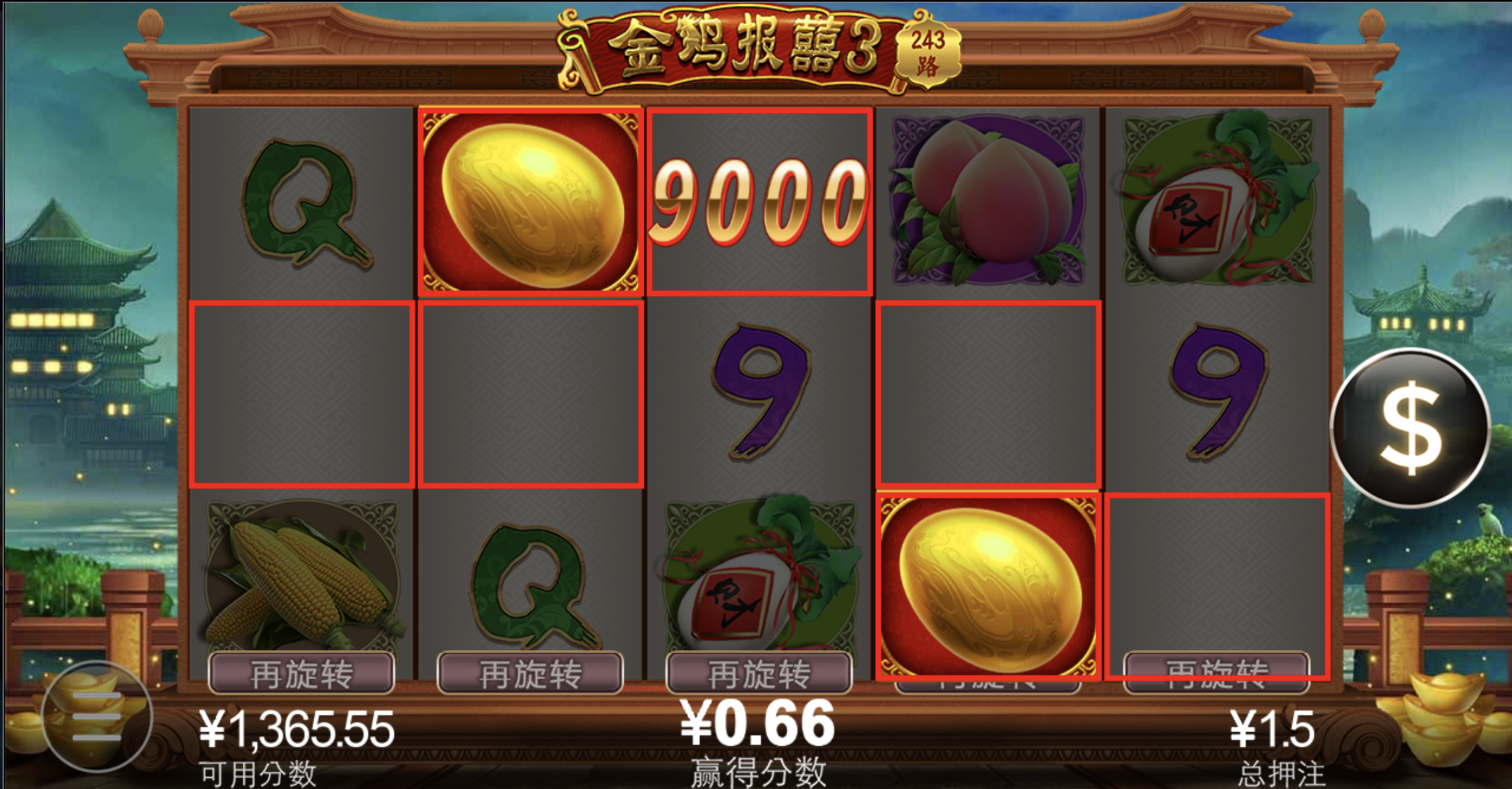 评论图片-彩票技巧-彩票交流-彩票策略