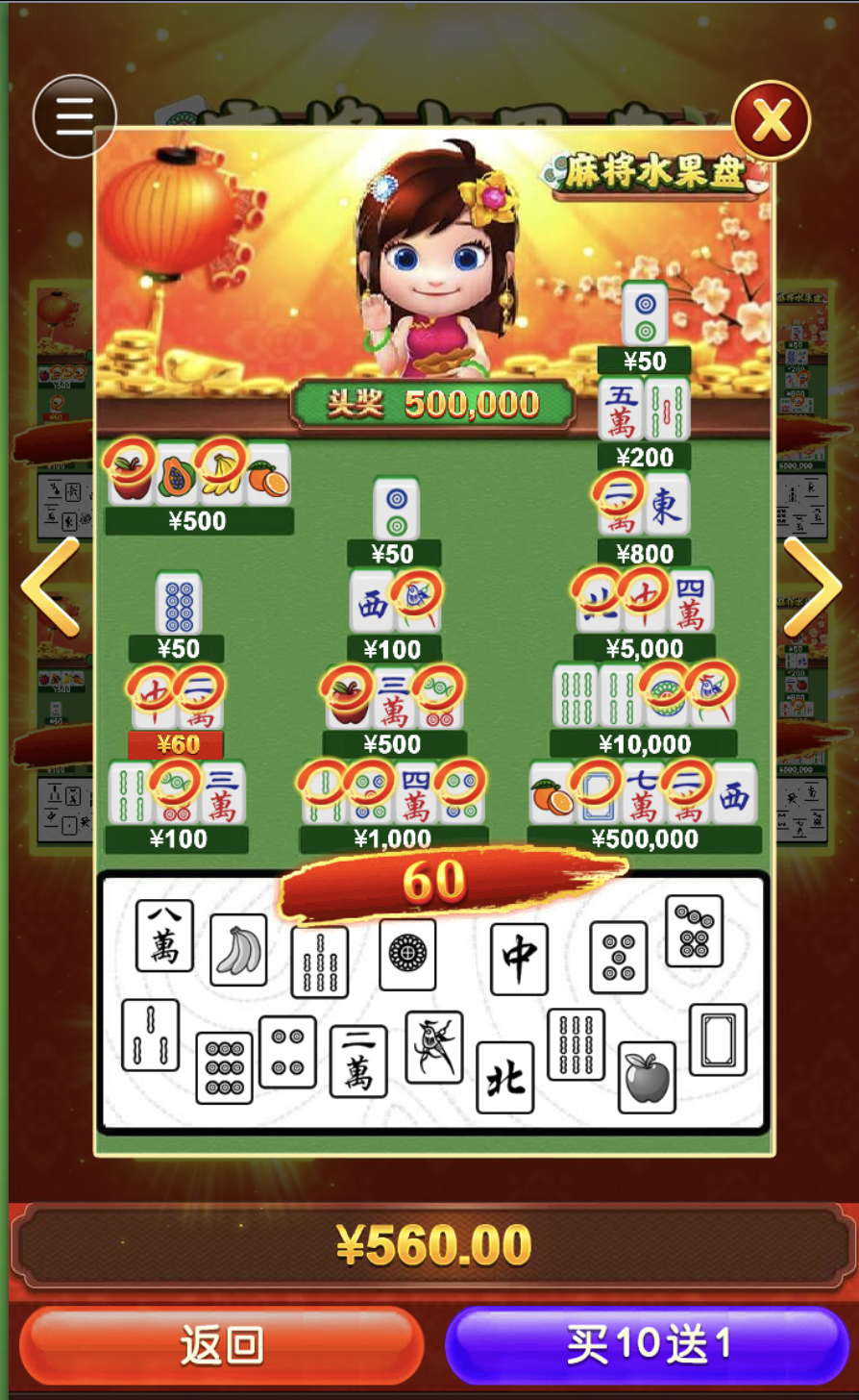 评论图片-彩票技巧-彩票交流-彩票策略