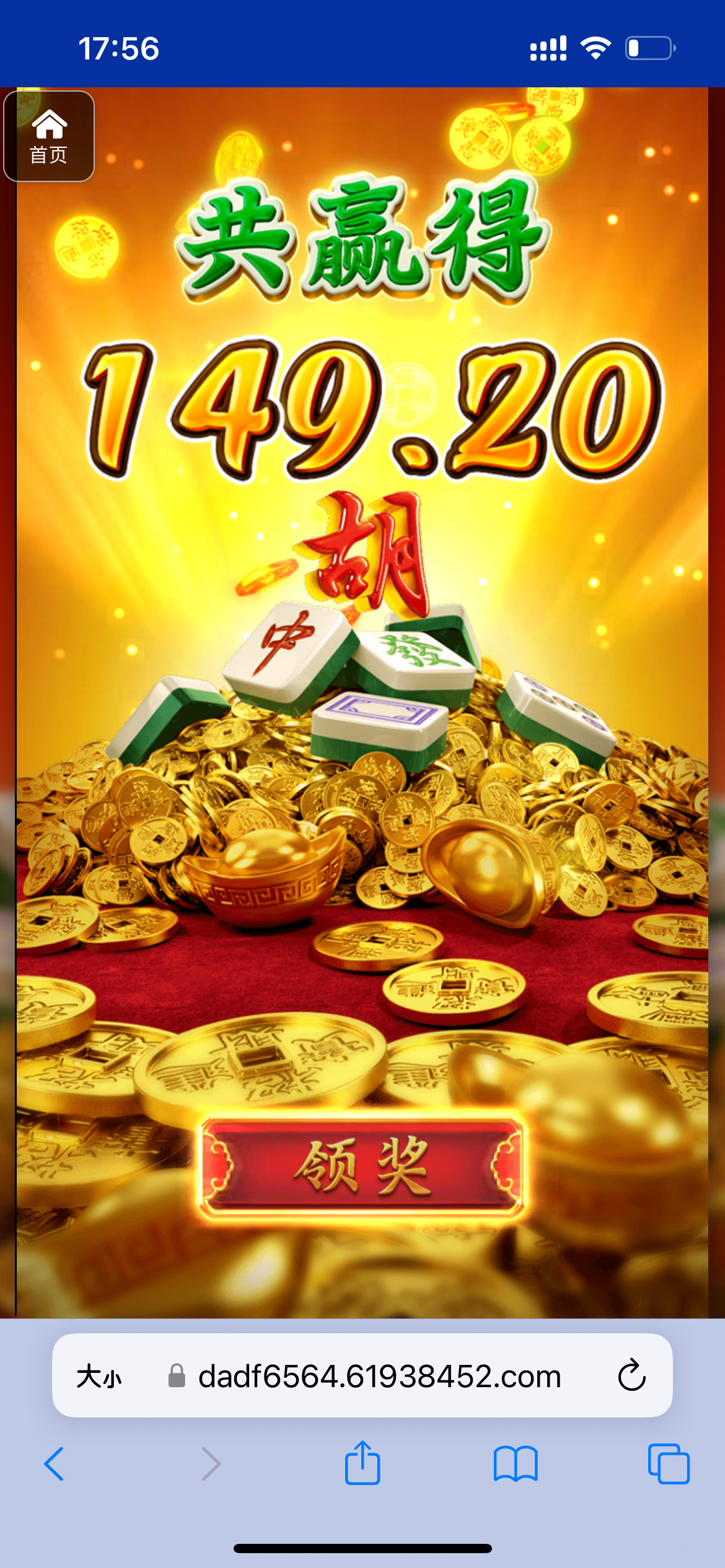 评论图片-彩票技巧-彩票交流-彩票策略