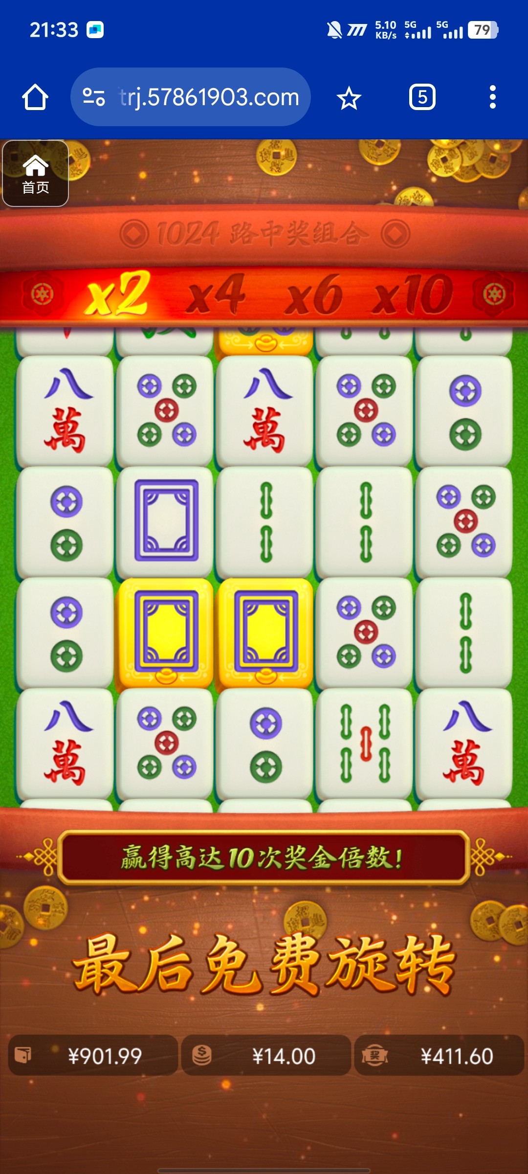 评论图片-彩票技巧-彩票交流-彩票策略