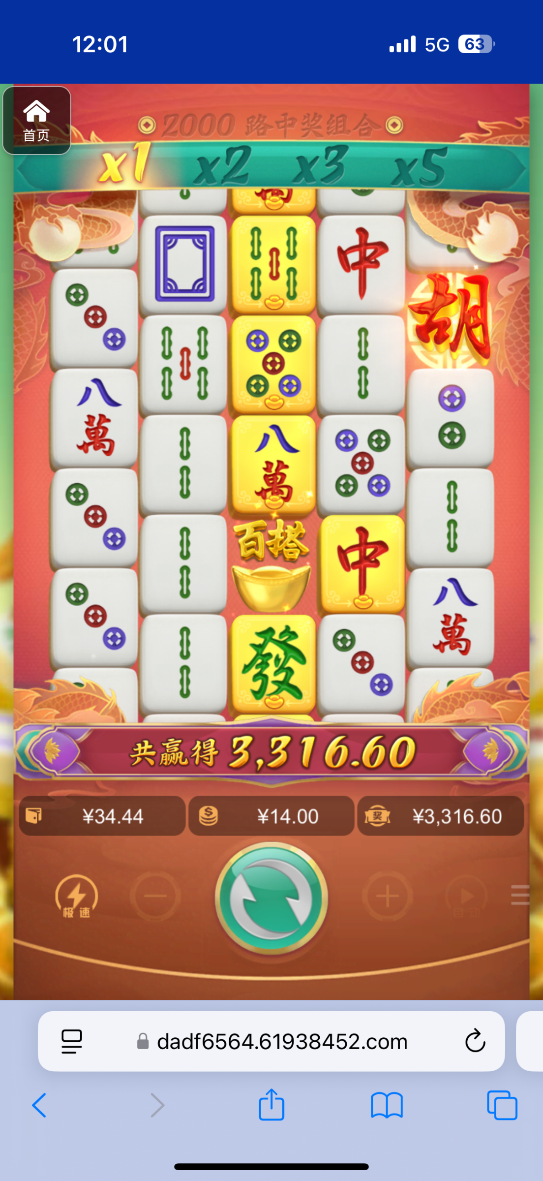 评论图片-彩票技巧-彩票交流-彩票策略