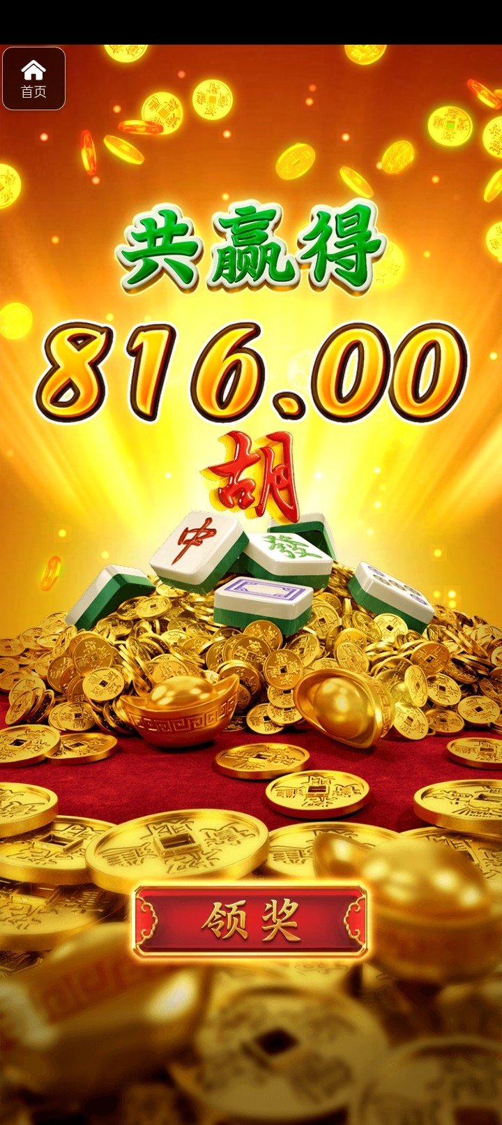 评论图片-彩票技巧-彩票交流-彩票策略