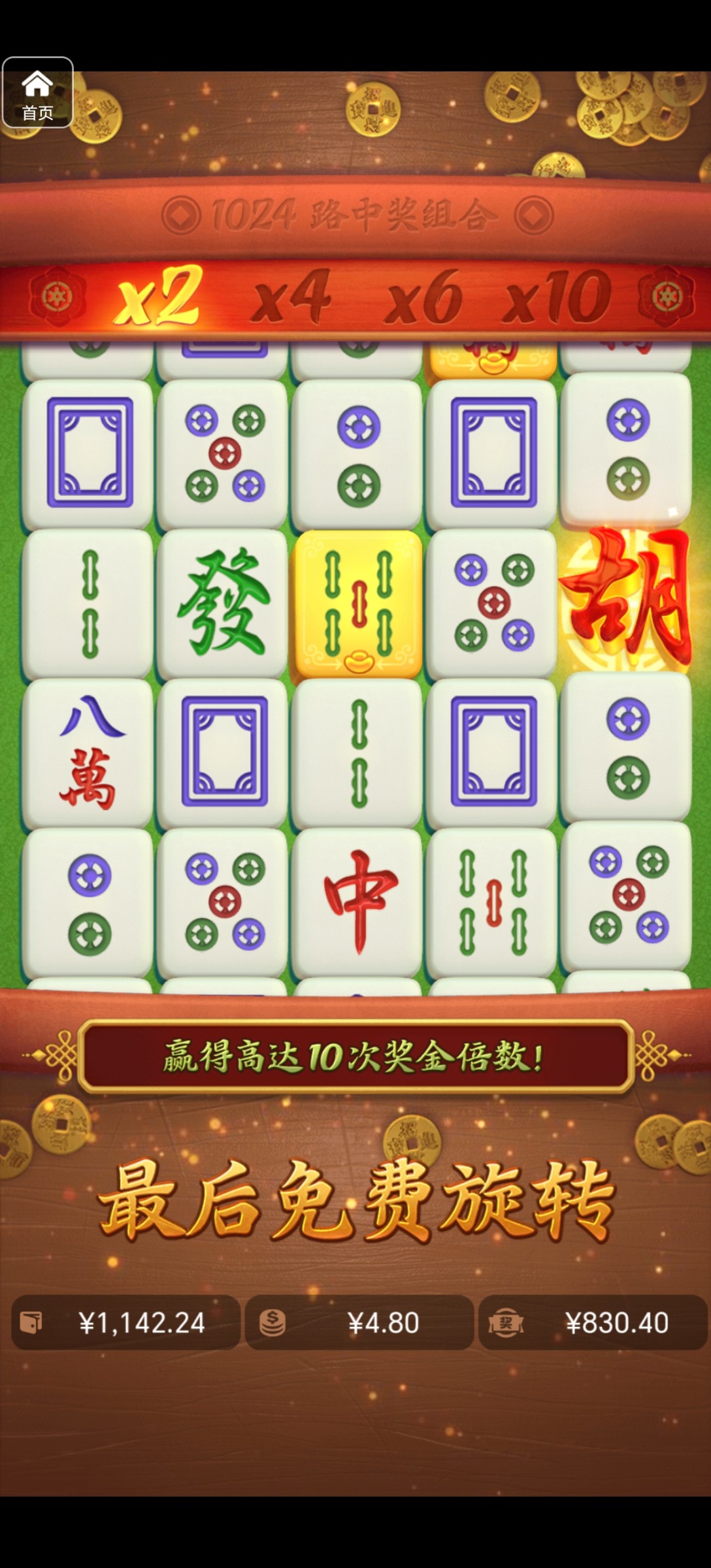 评论图片-彩票技巧-彩票交流-彩票策略