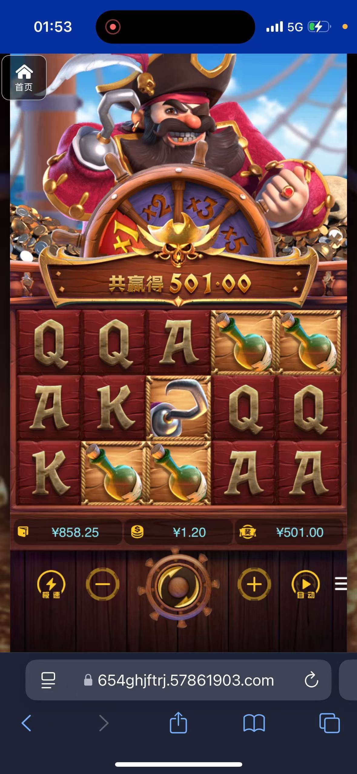 评论图片-彩票技巧-彩票交流-彩票策略