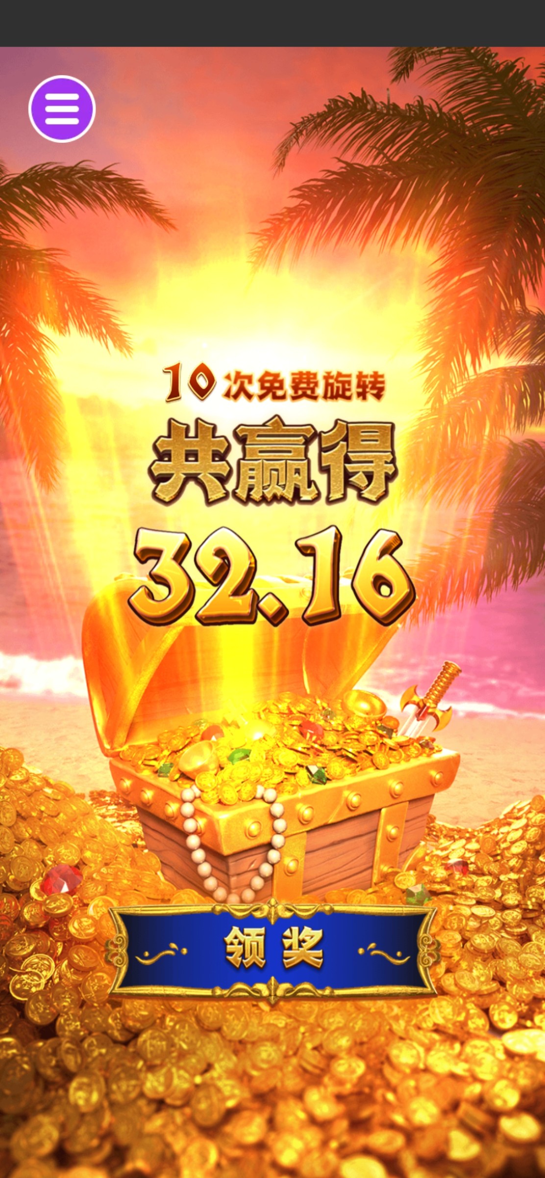 评论图片-彩票技巧-彩票交流-彩票策略