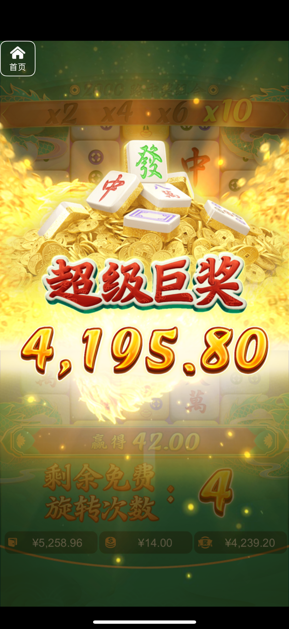 评论图片-彩票技巧-彩票交流-彩票策略