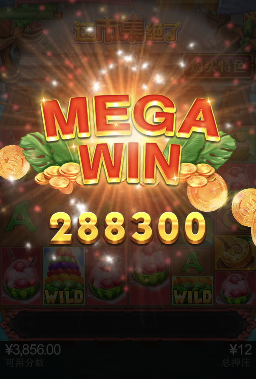 评论图片-彩票技巧-彩票交流-彩票策略