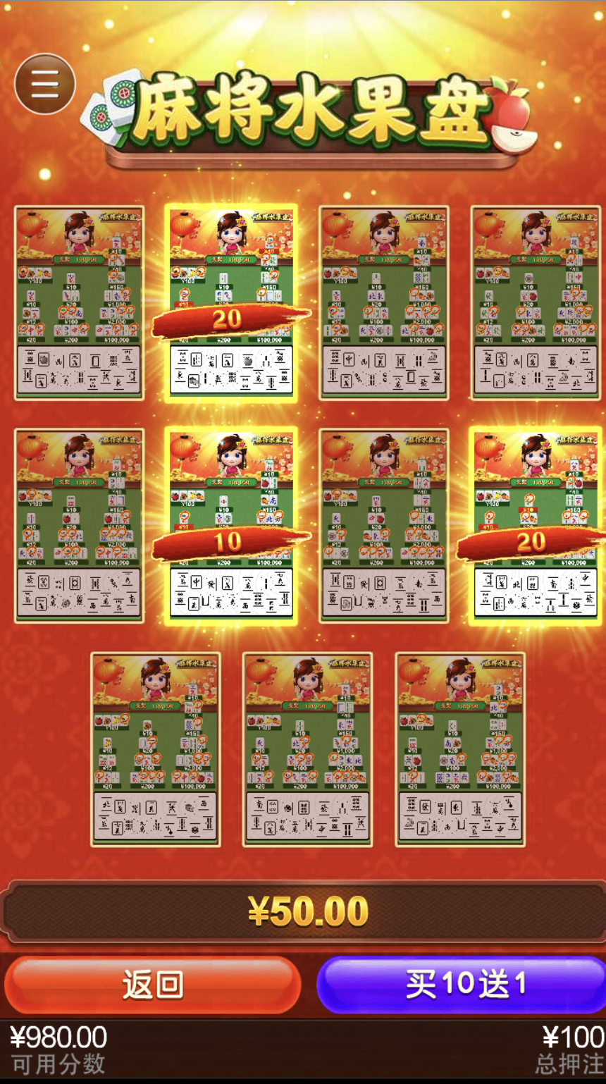 评论图片-彩票技巧-彩票交流-彩票策略