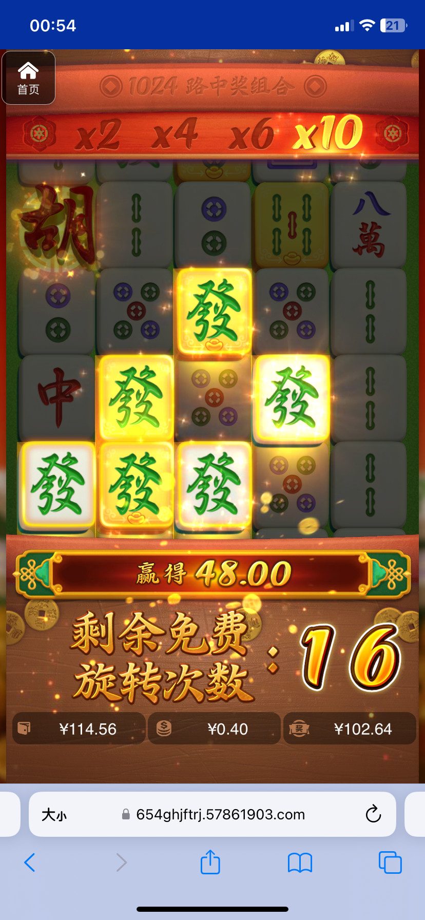 评论图片-彩票技巧-彩票交流-彩票策略