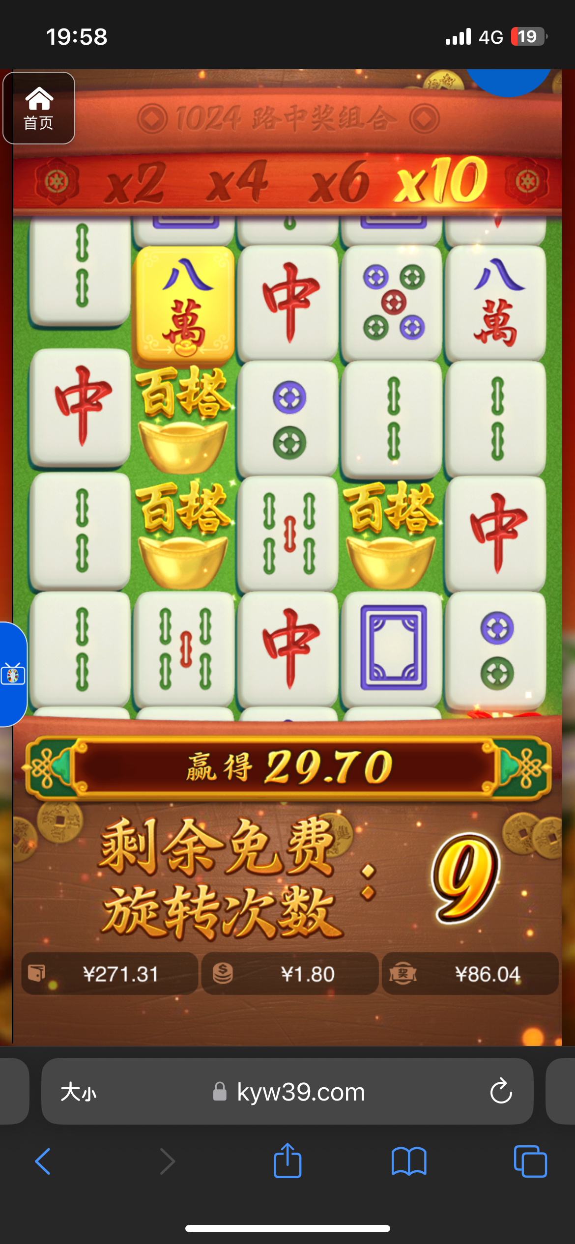 评论图片-彩票技巧-彩票交流-彩票策略