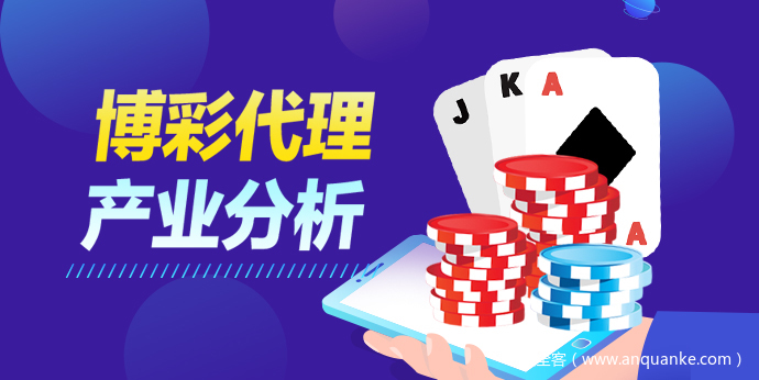 博彩黑名单游戏：小心别踩雷-彩票技巧-彩票交流-彩票策略