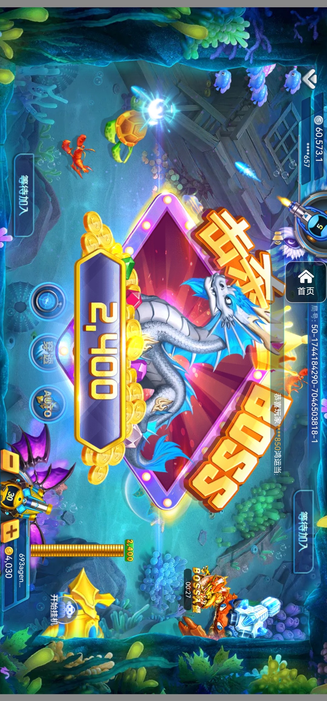 评论图片-彩票技巧-彩票交流-彩票策略