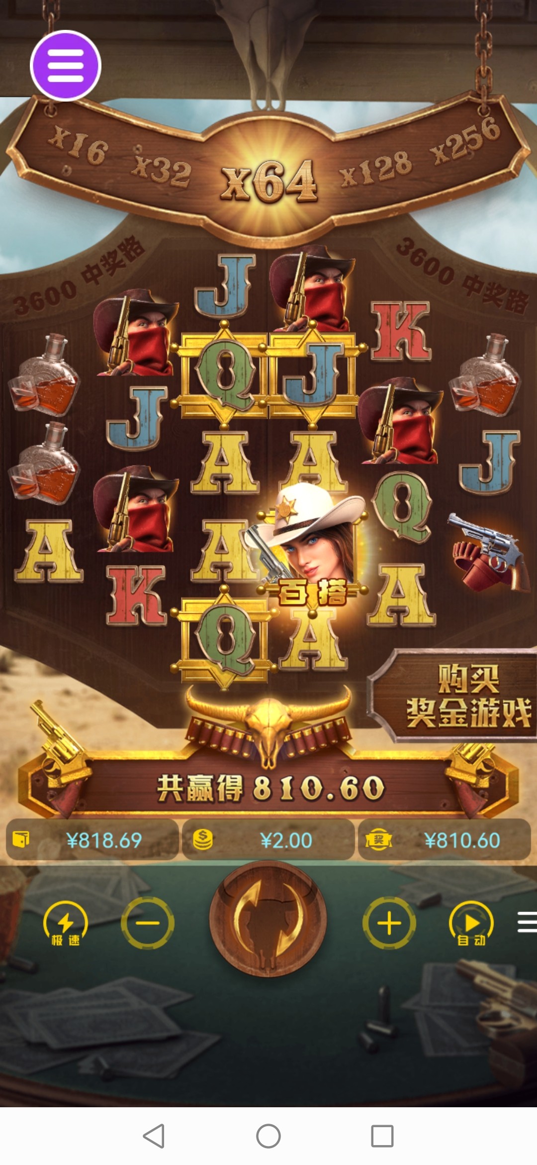 评论图片-彩票技巧-彩票交流-彩票策略