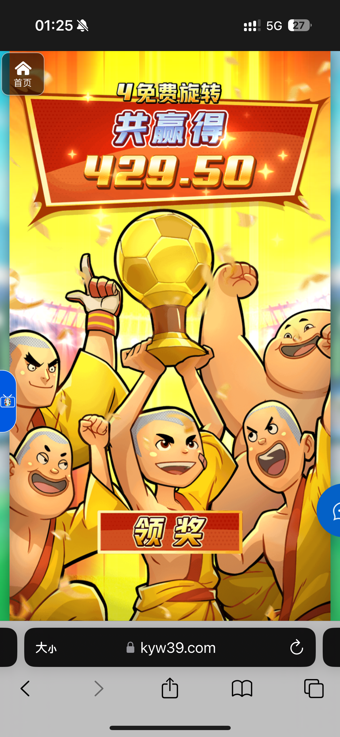 评论图片-彩票技巧-彩票交流-彩票策略