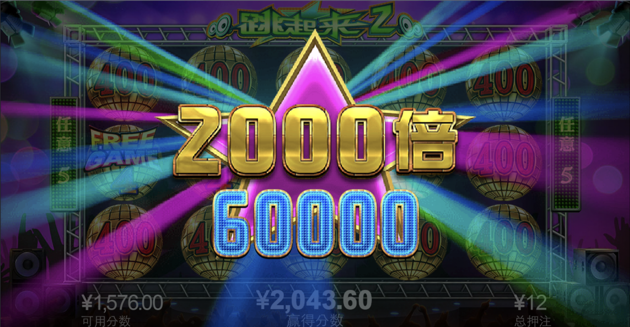 评论图片-彩票技巧-彩票交流-彩票策略