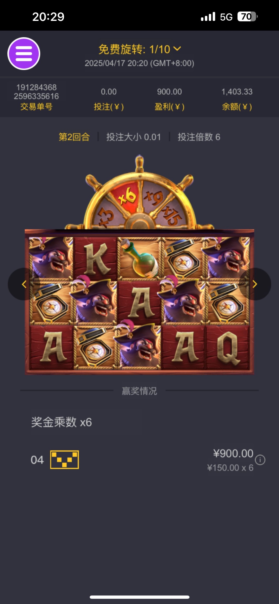 评论图片-彩票技巧-彩票交流-彩票策略