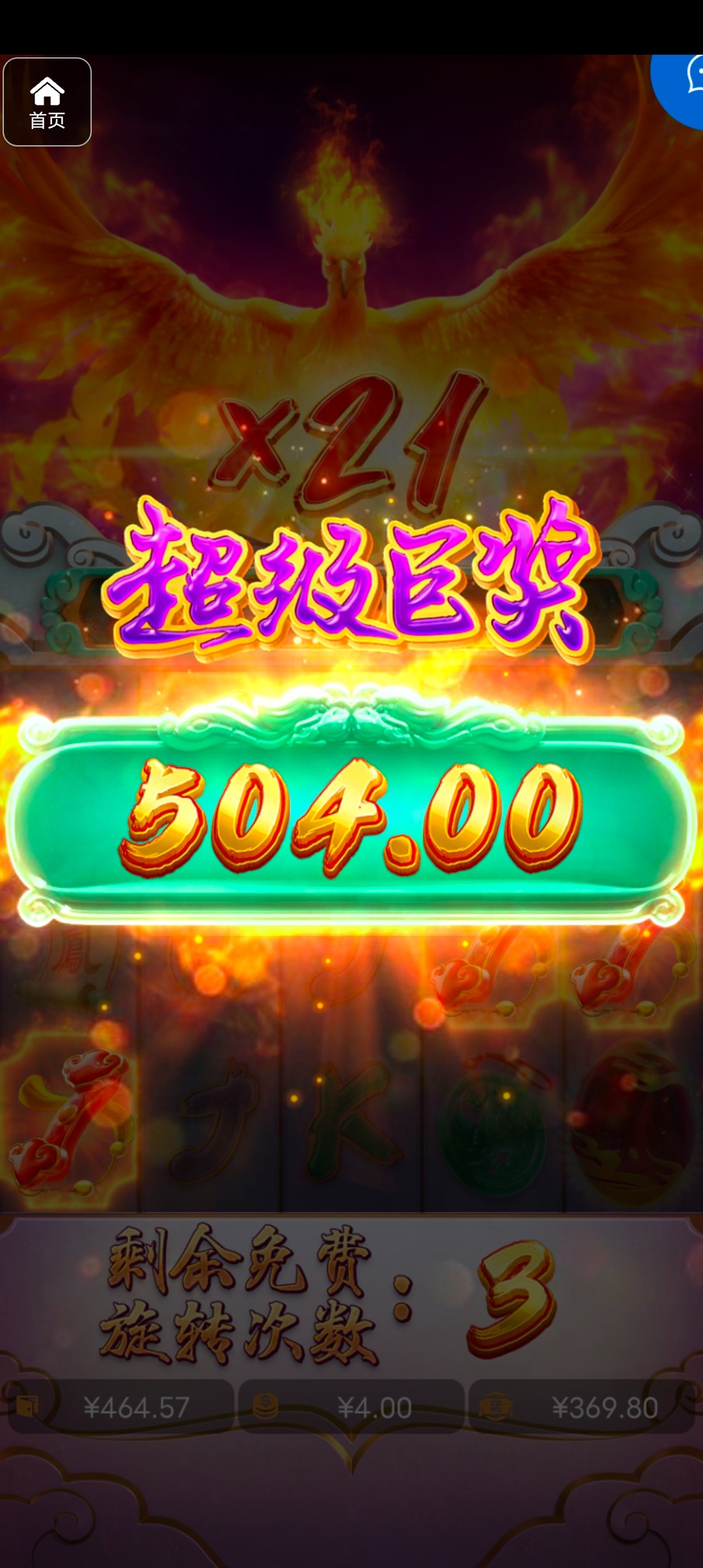 评论图片-彩票技巧-彩票交流-彩票策略