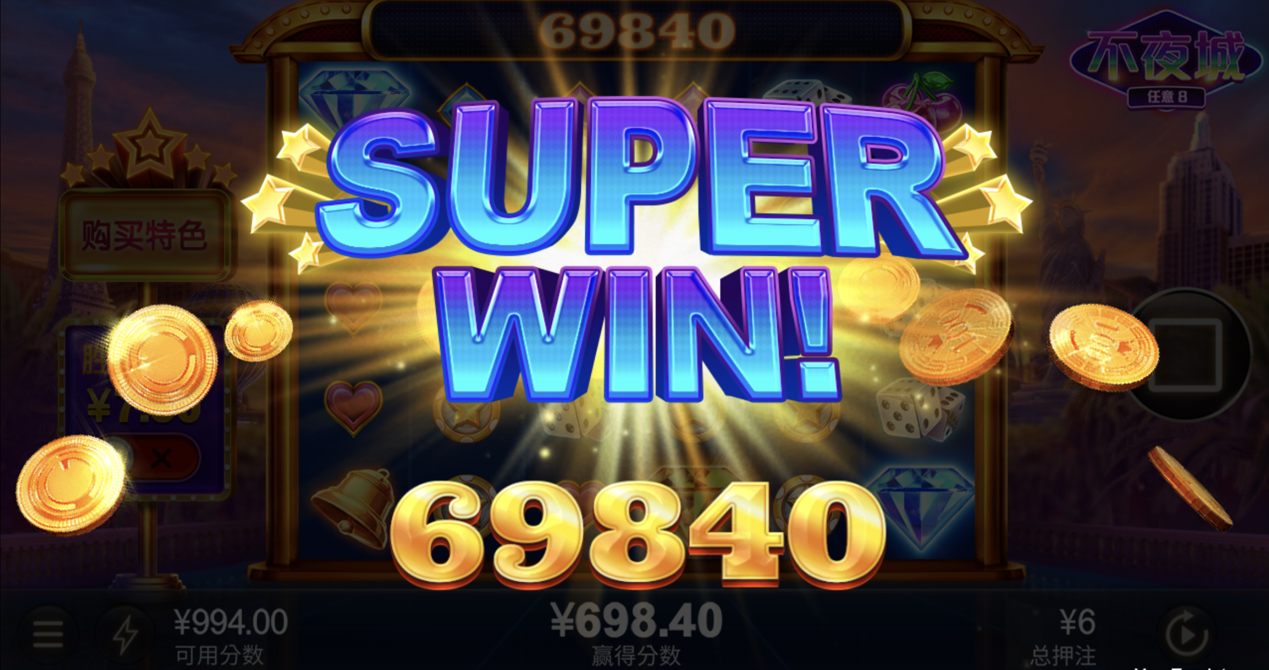 评论图片-彩票技巧-彩票交流-彩票策略