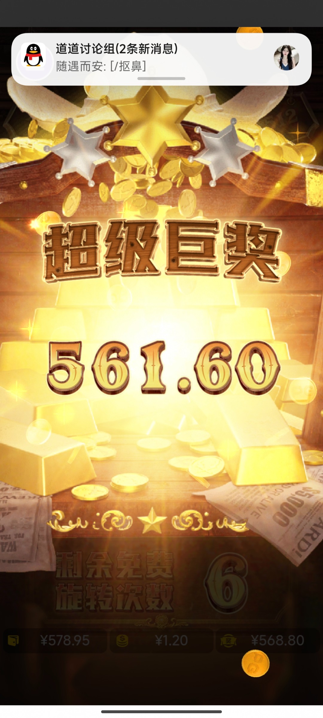 评论图片-彩票技巧-彩票交流-彩票策略