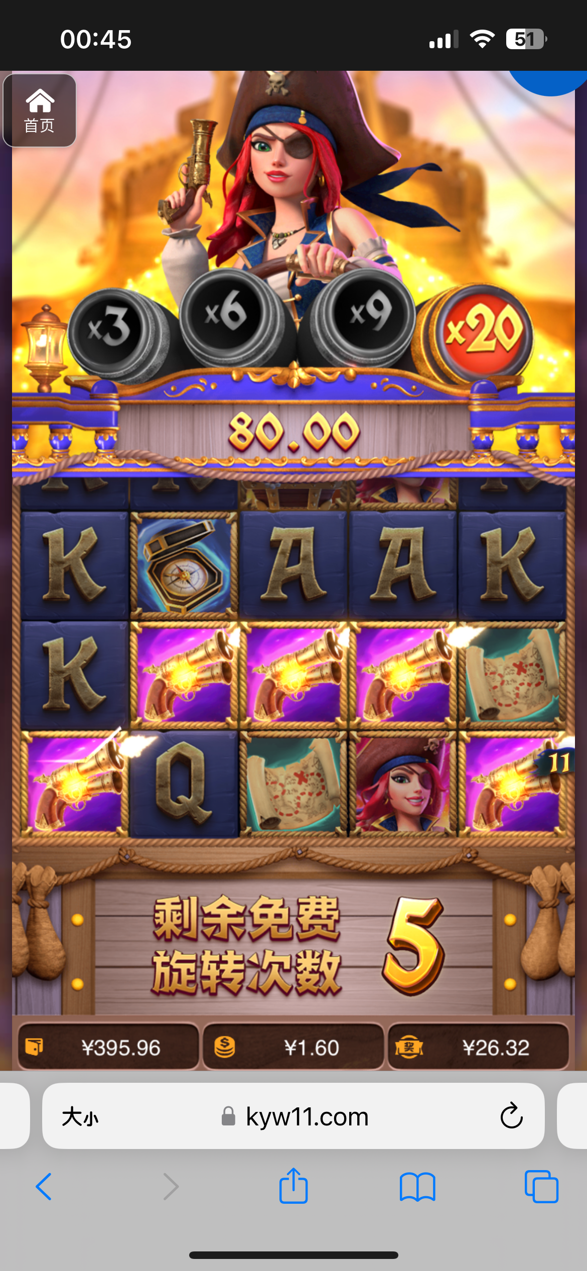 评论图片-彩票技巧-彩票交流-彩票策略