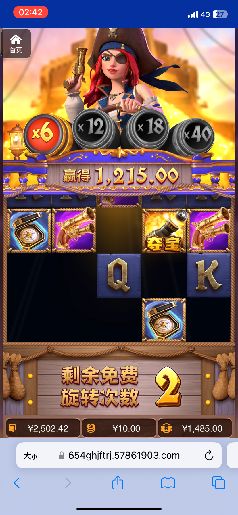 评论图片-彩票技巧-彩票交流-彩票策略