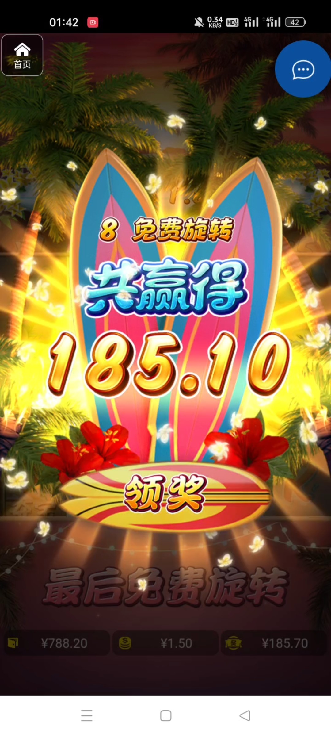 评论图片-彩票技巧-彩票交流-彩票策略