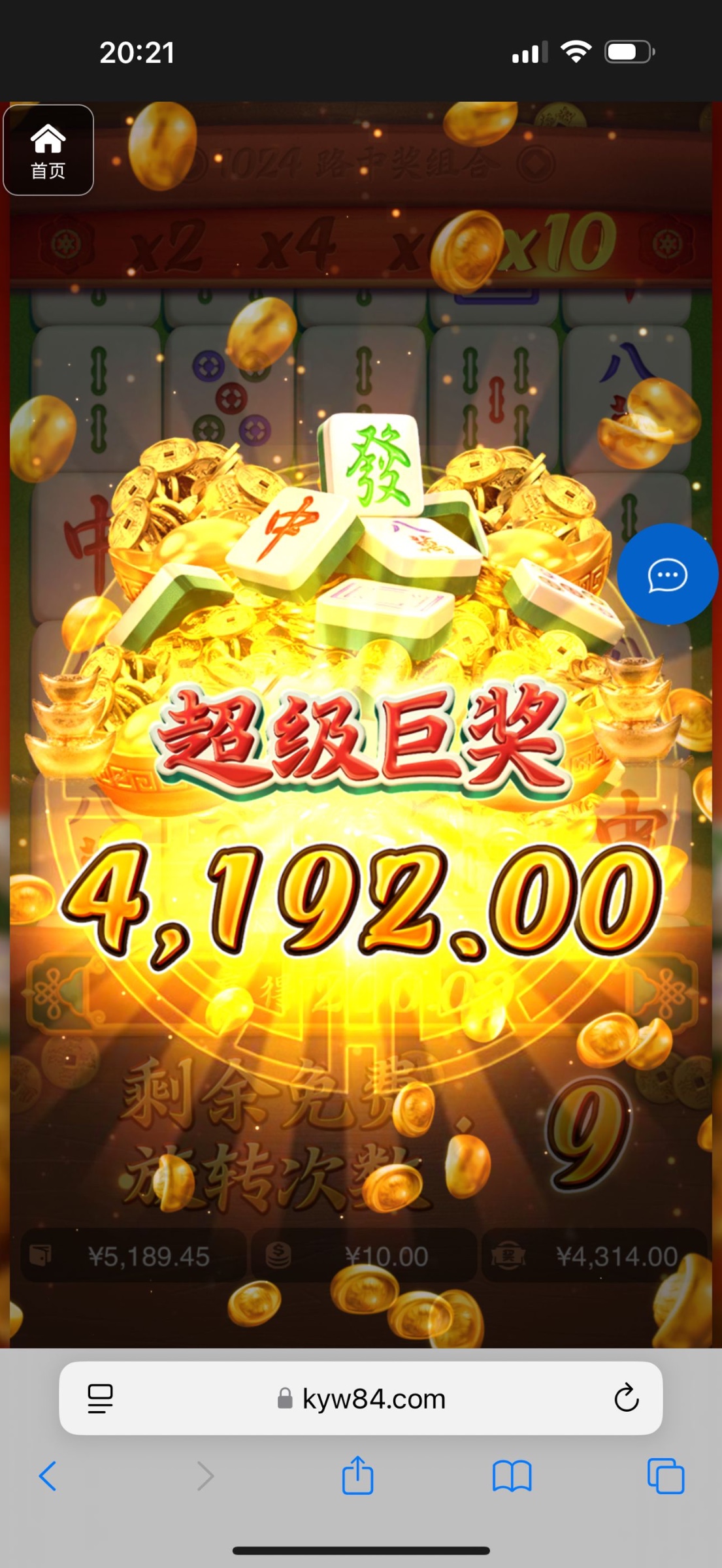 评论图片-彩票技巧-彩票交流-彩票策略