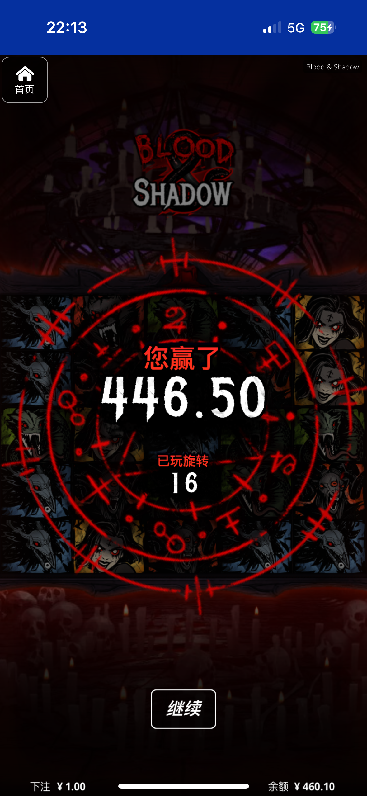 评论图片-彩票技巧-彩票交流-彩票策略