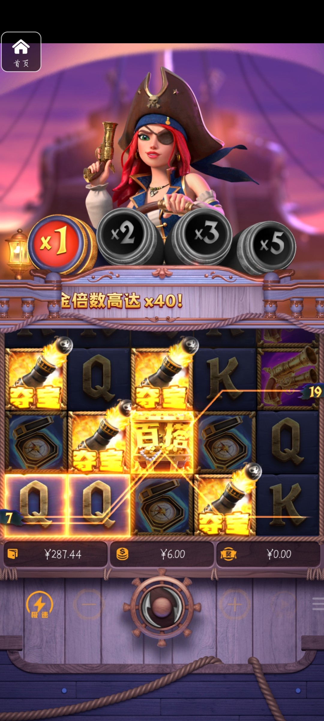 评论图片-彩票技巧-彩票交流-彩票策略