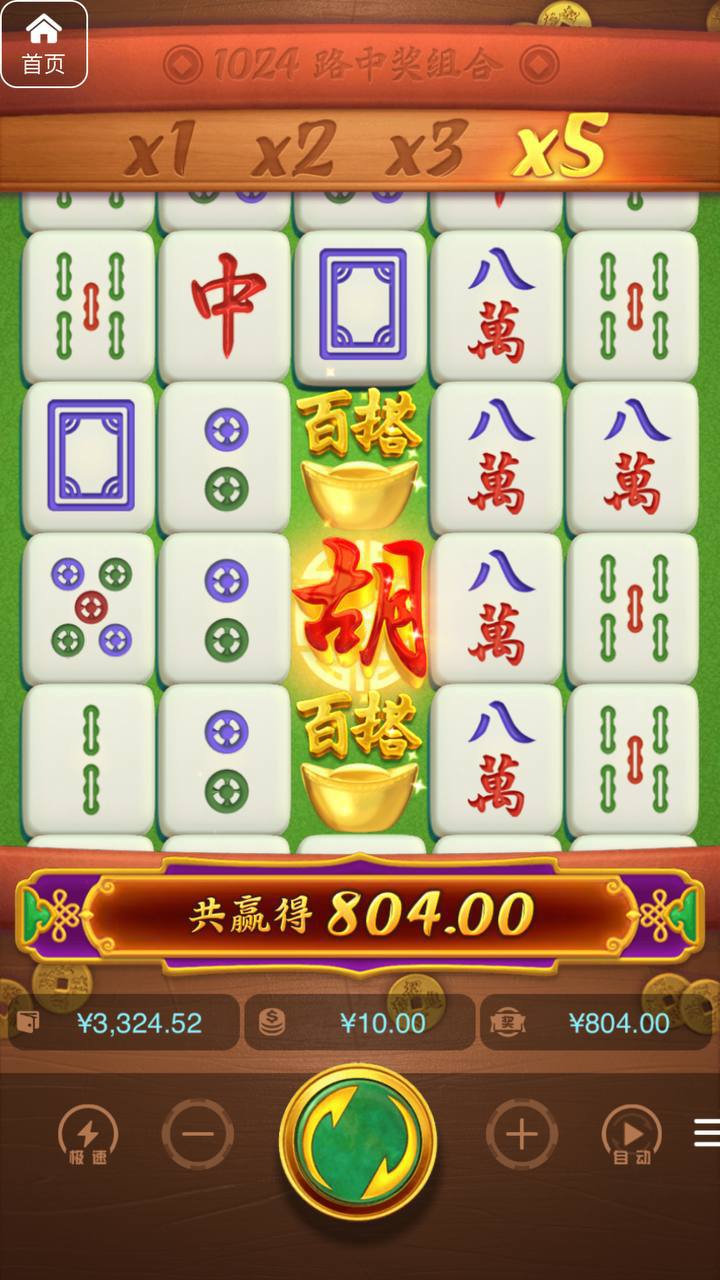 评论图片-彩票技巧-彩票交流-彩票策略