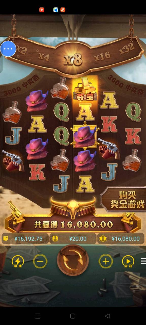 评论图片-彩票技巧-彩票交流-彩票策略