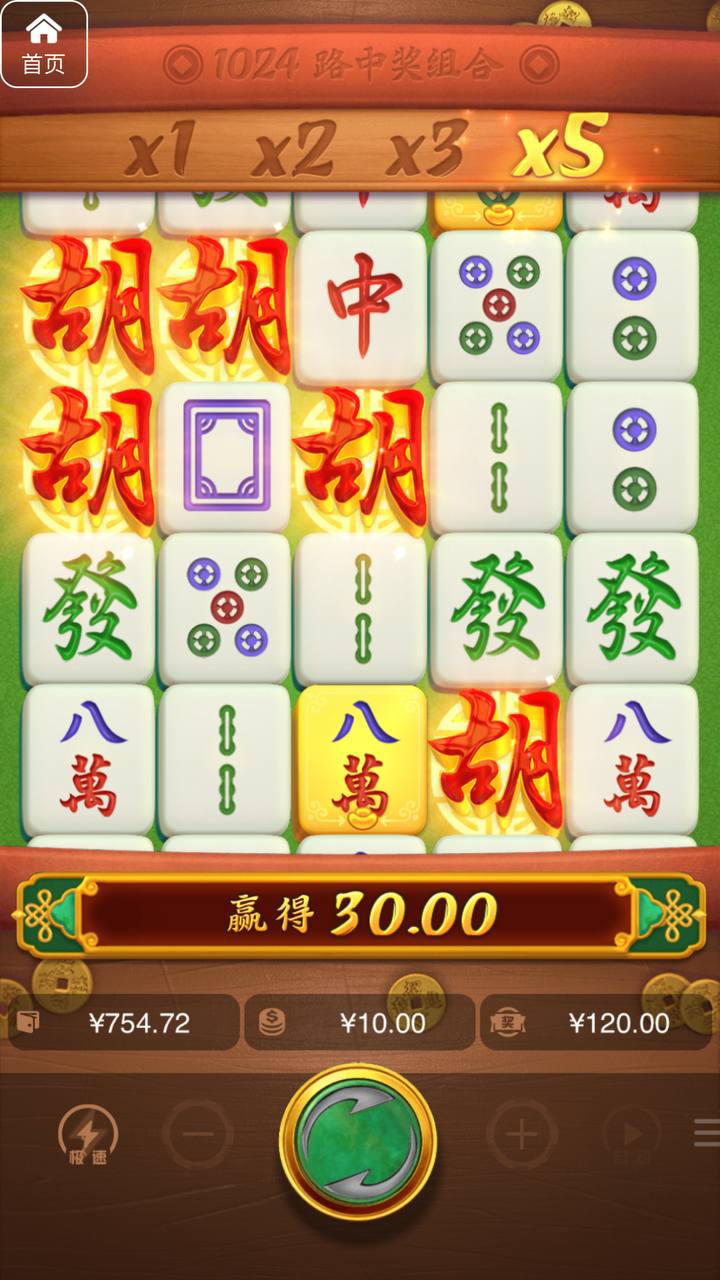 评论图片-彩票技巧-彩票交流-彩票策略