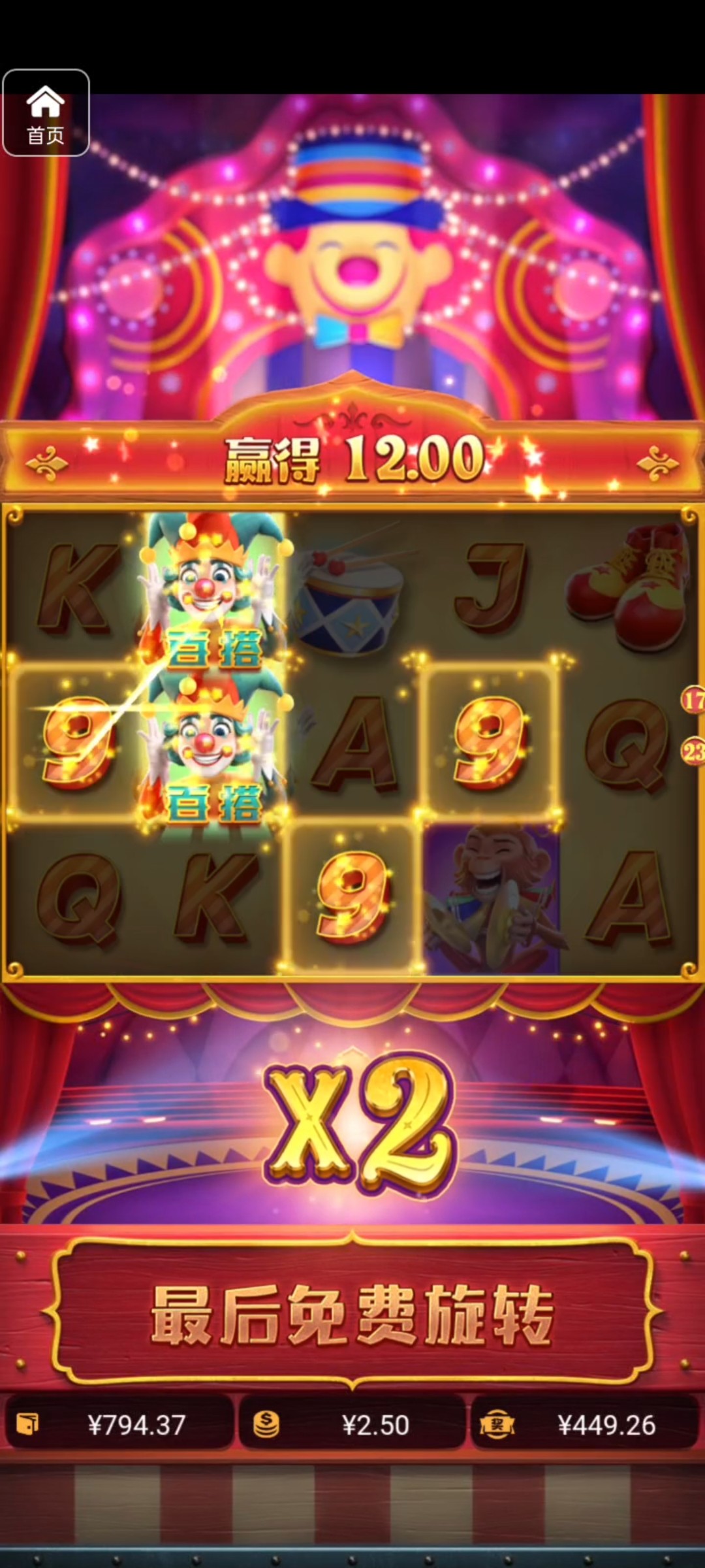 评论图片-彩票技巧-彩票交流-彩票策略