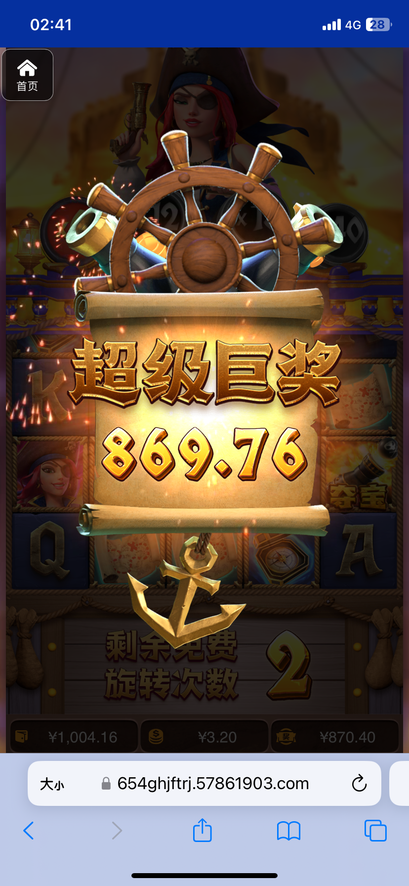 评论图片-彩票技巧-彩票交流-彩票策略